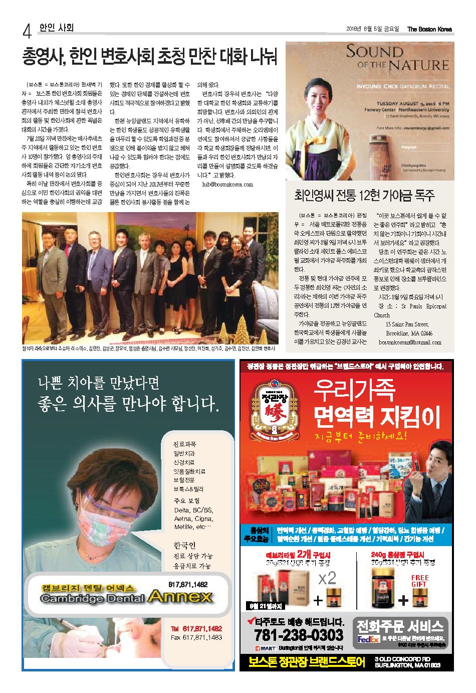 4면