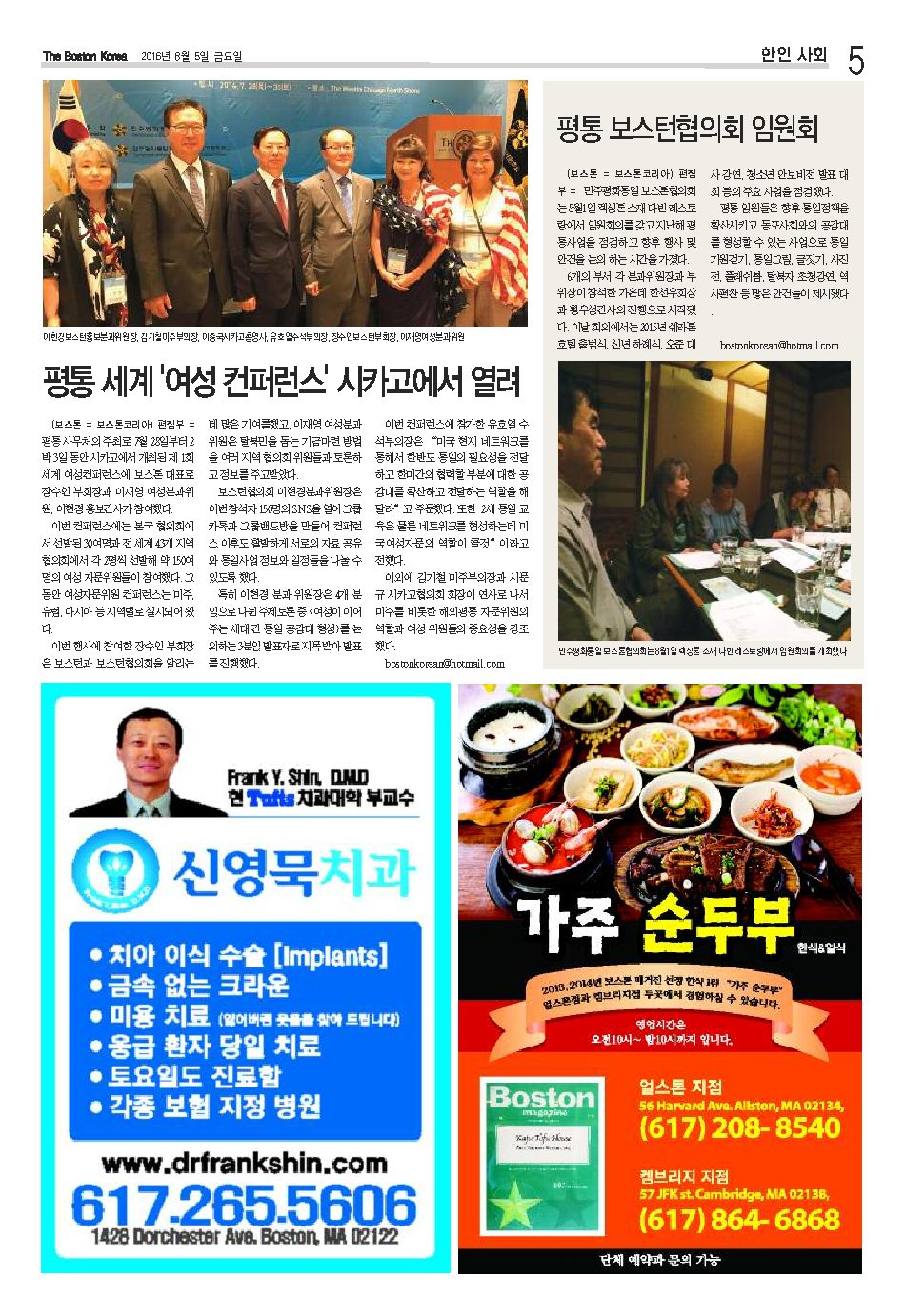 5면
