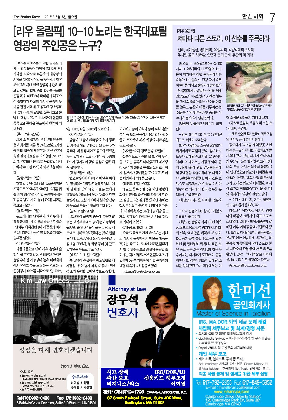 7면