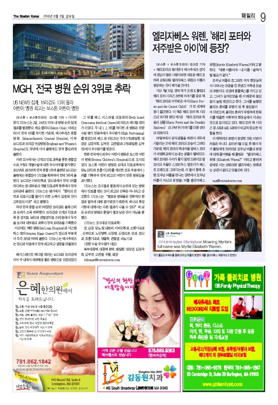 9면