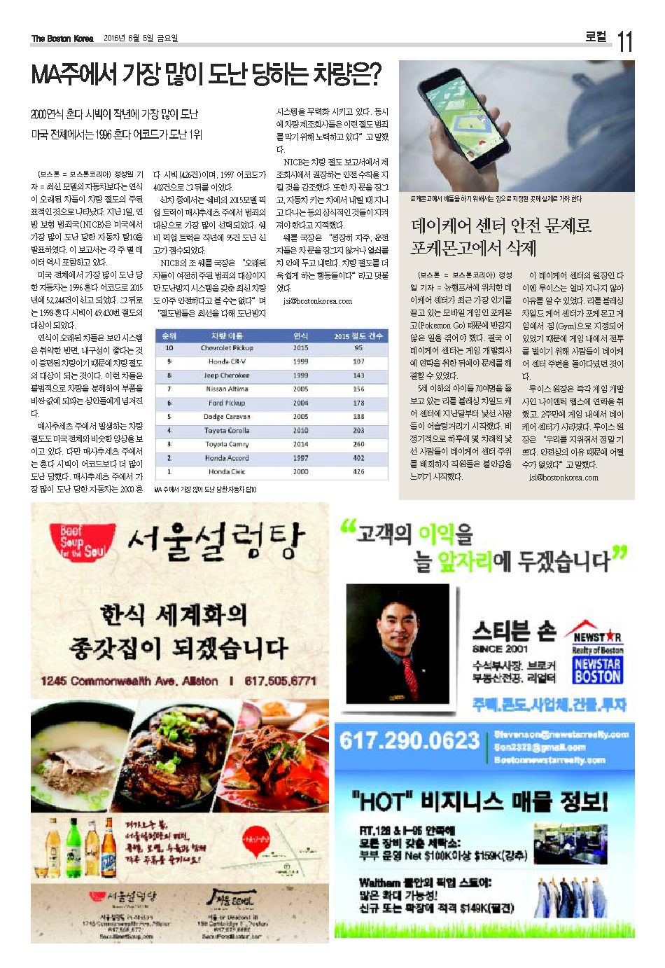 11면