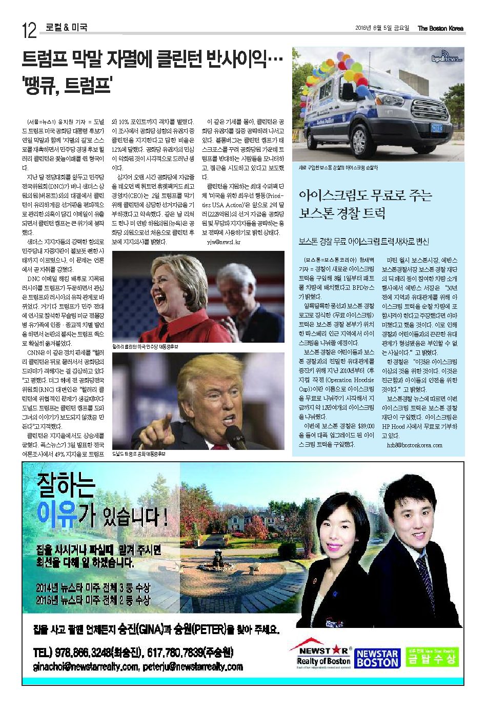 12면
