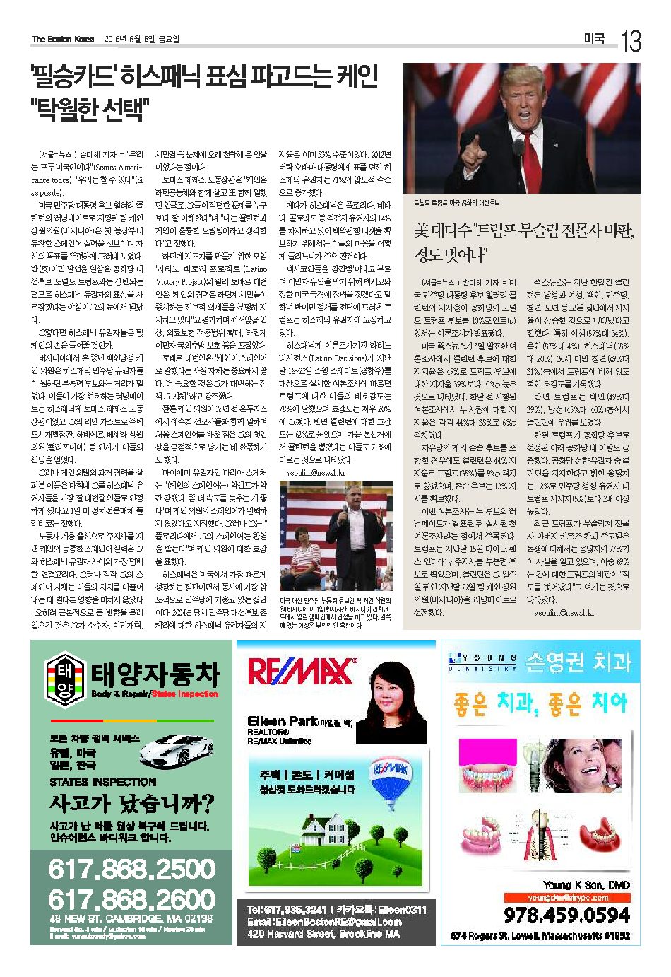 13면