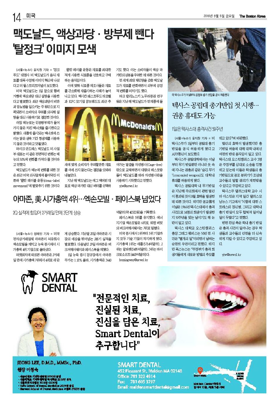 14면
