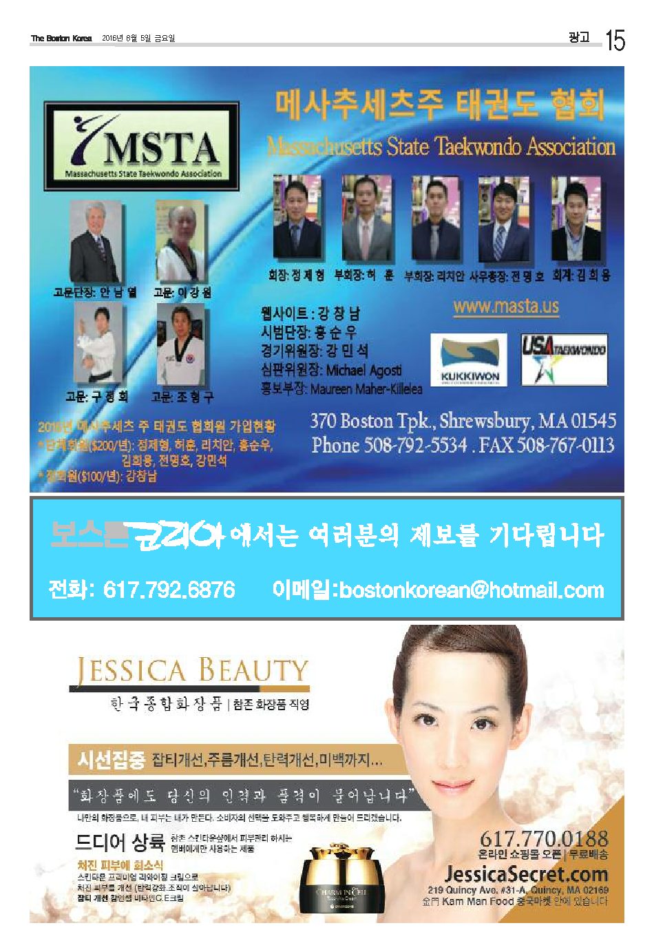 15면