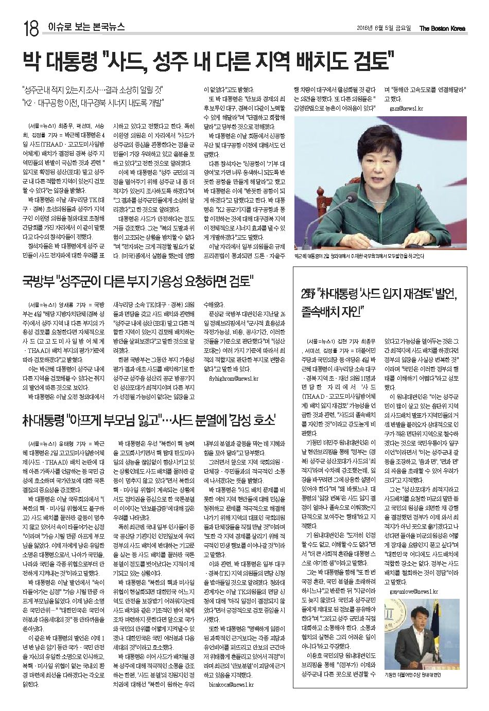 18면