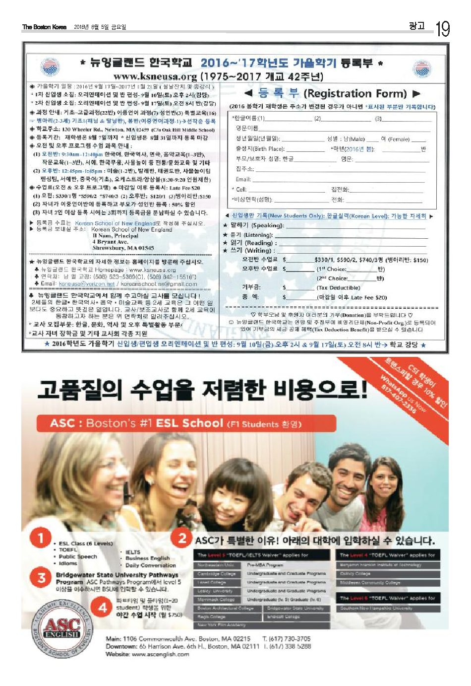 19면