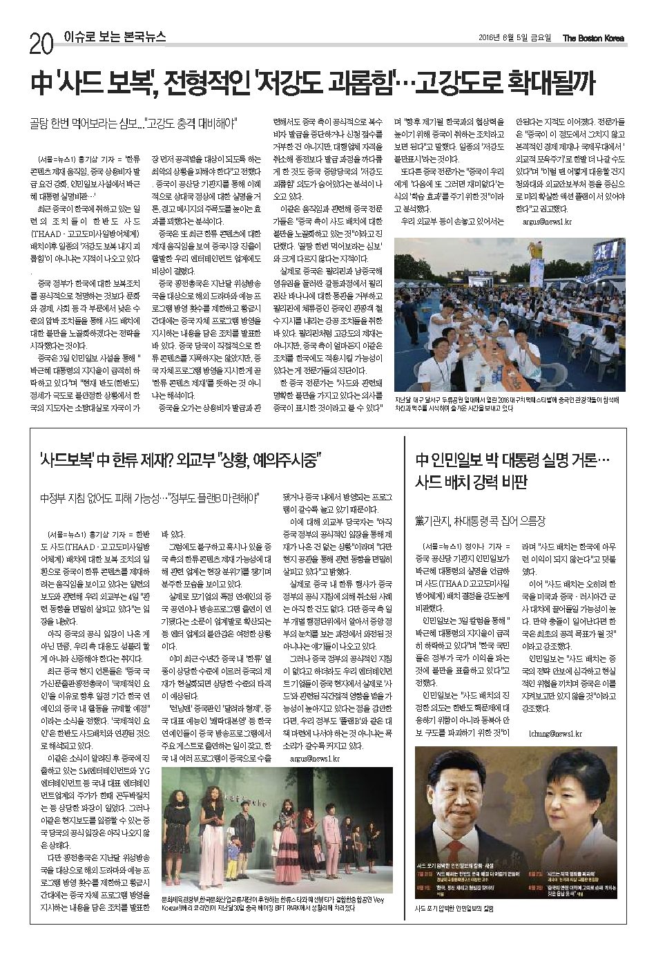 20면