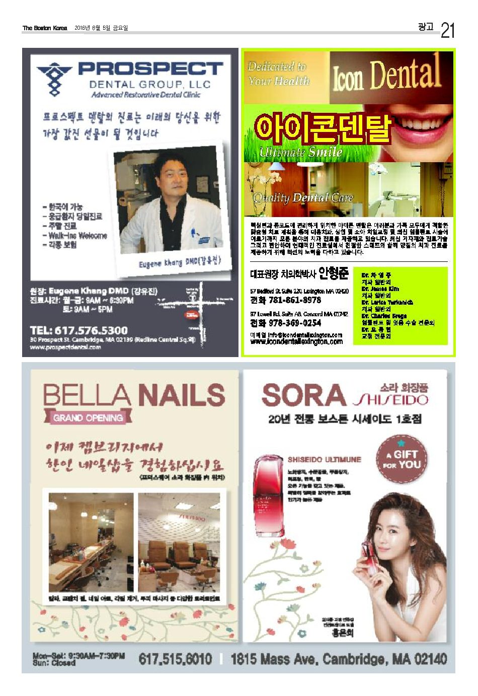 21면