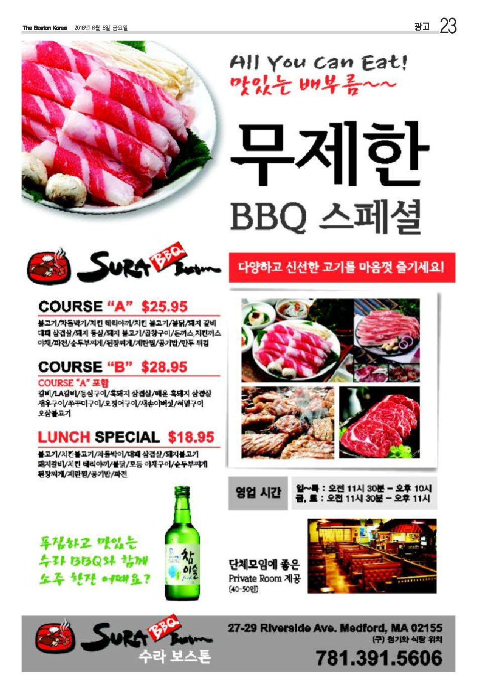 23면