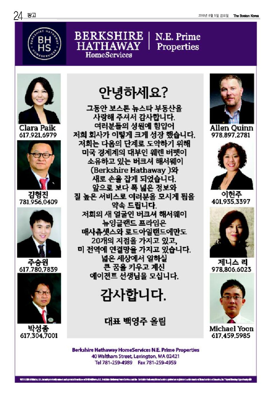 24면
