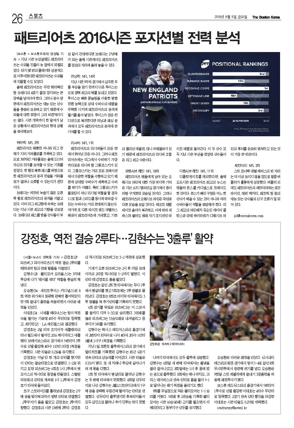 26면