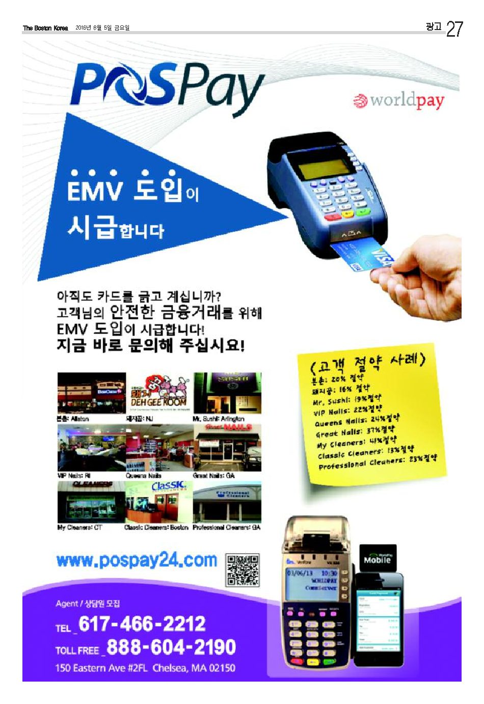 27면