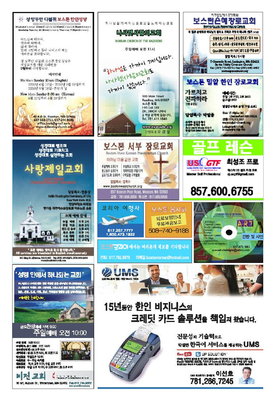 28면