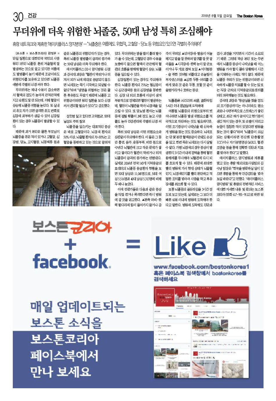 30면