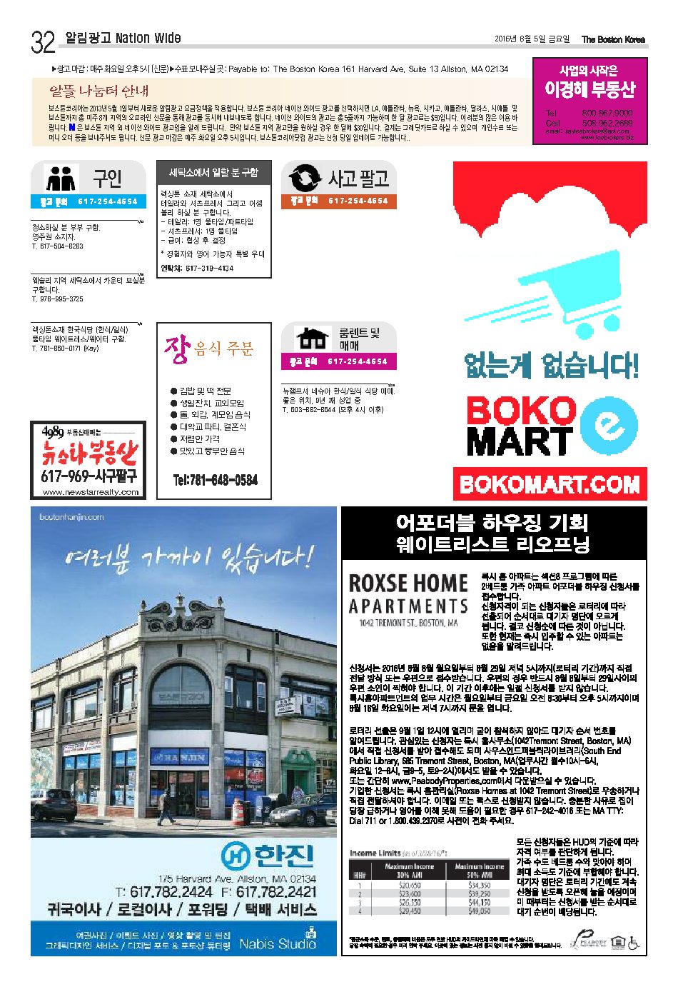 32면
