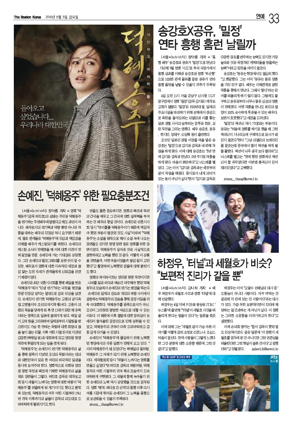 33면