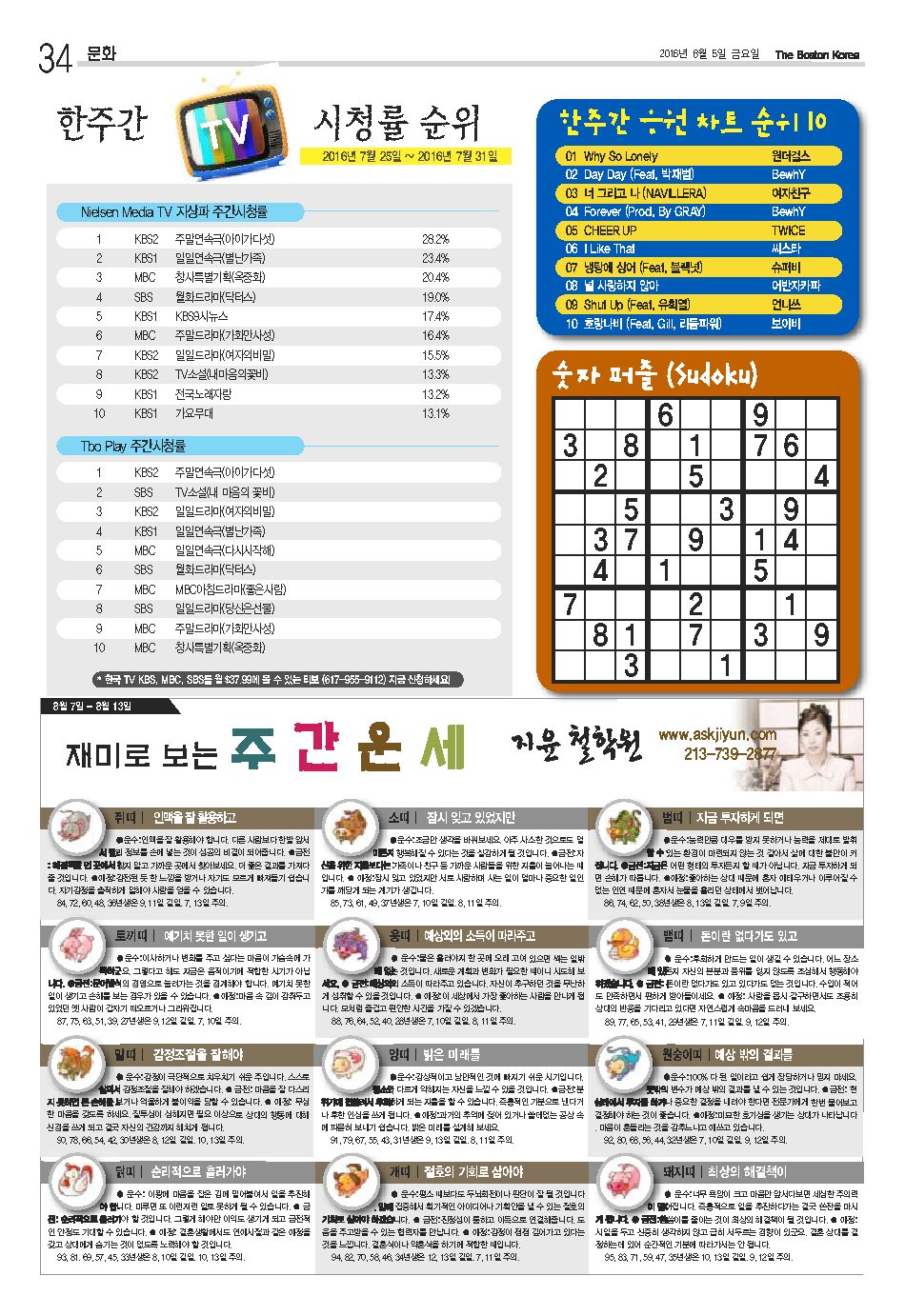 34면