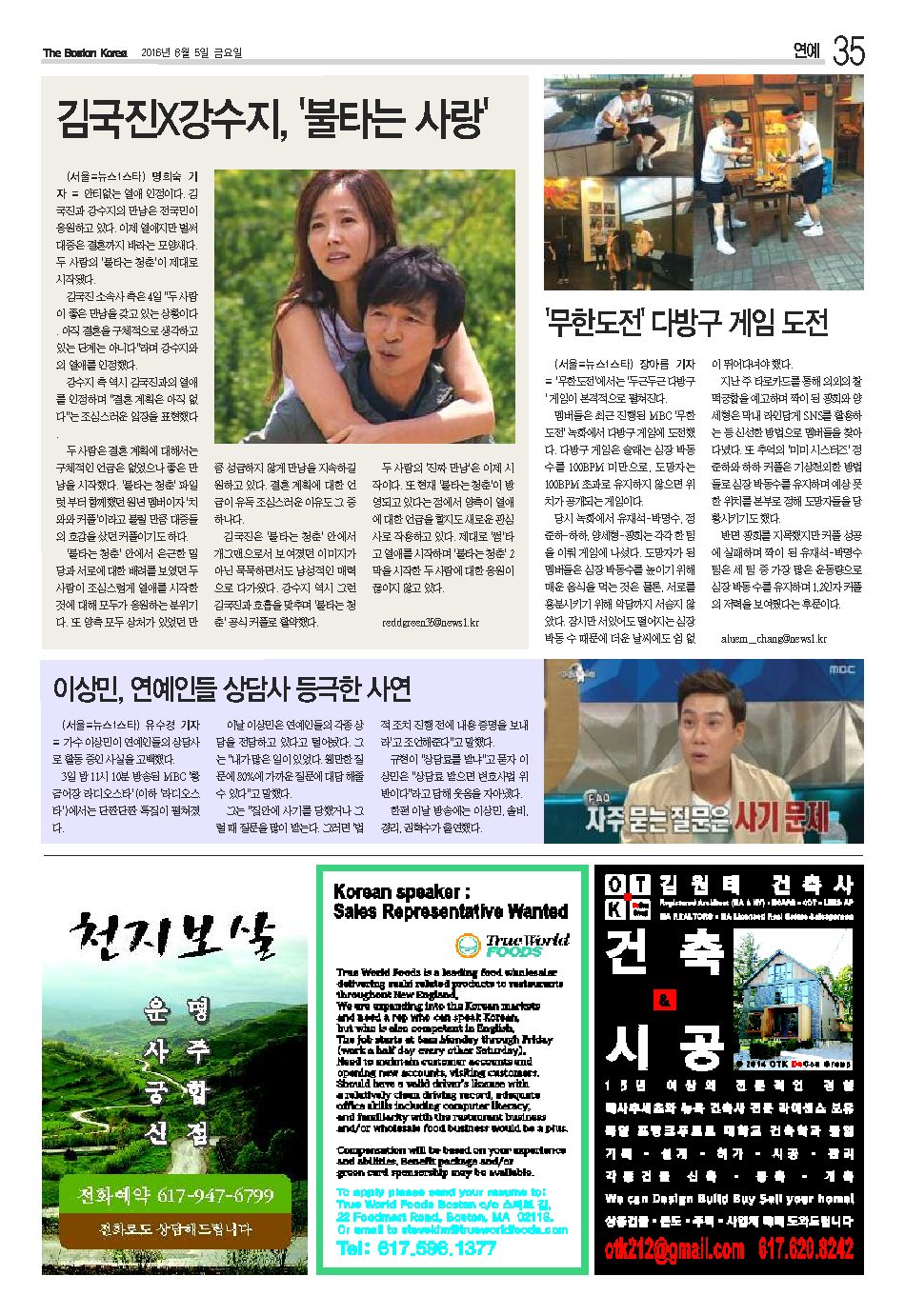 35면