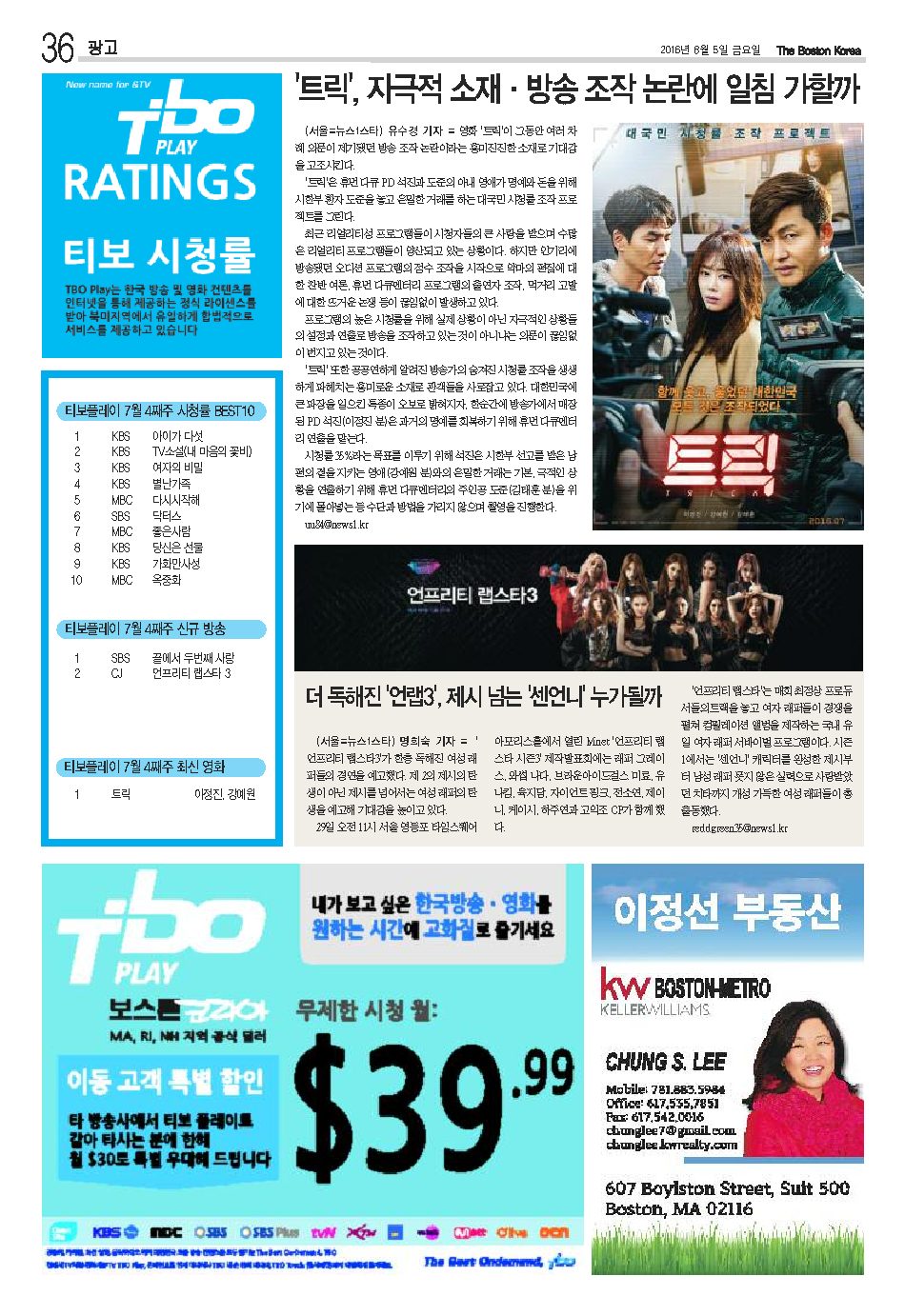 36면