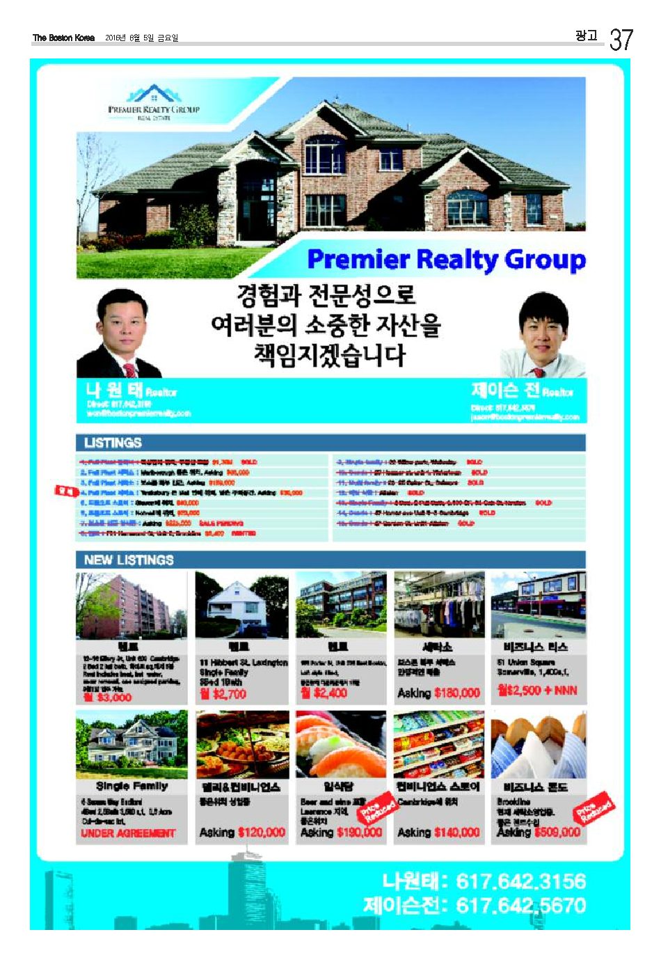 37면