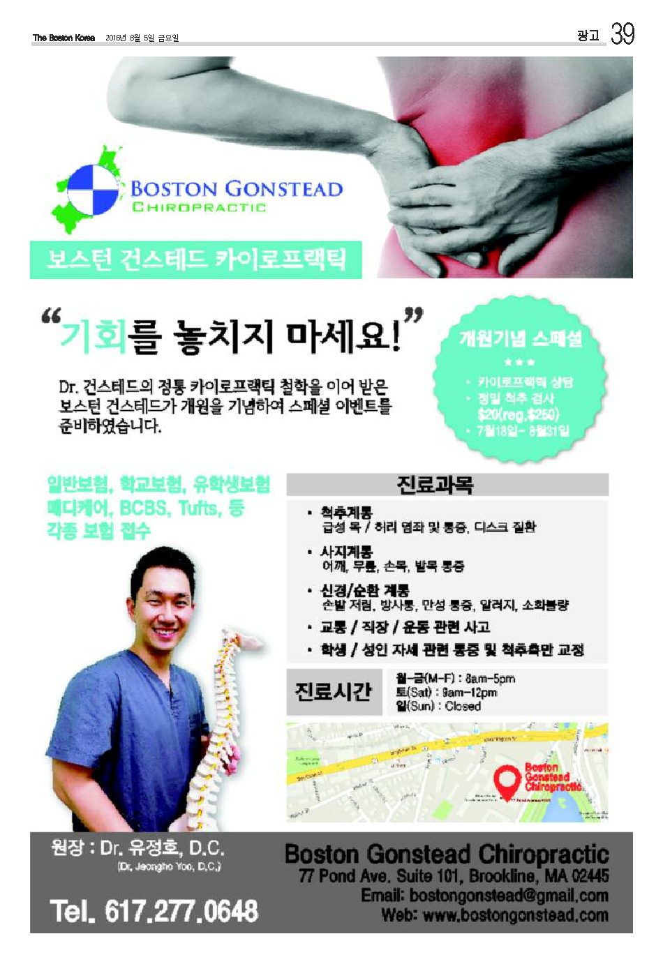 39면
