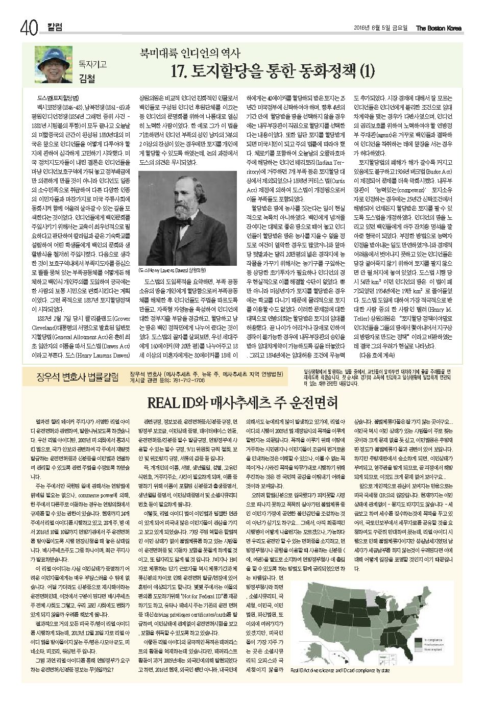 40면