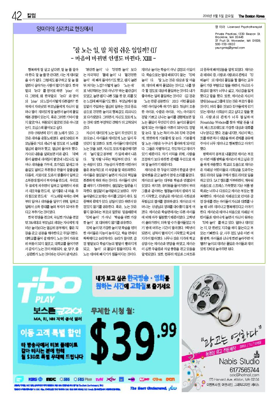 42면