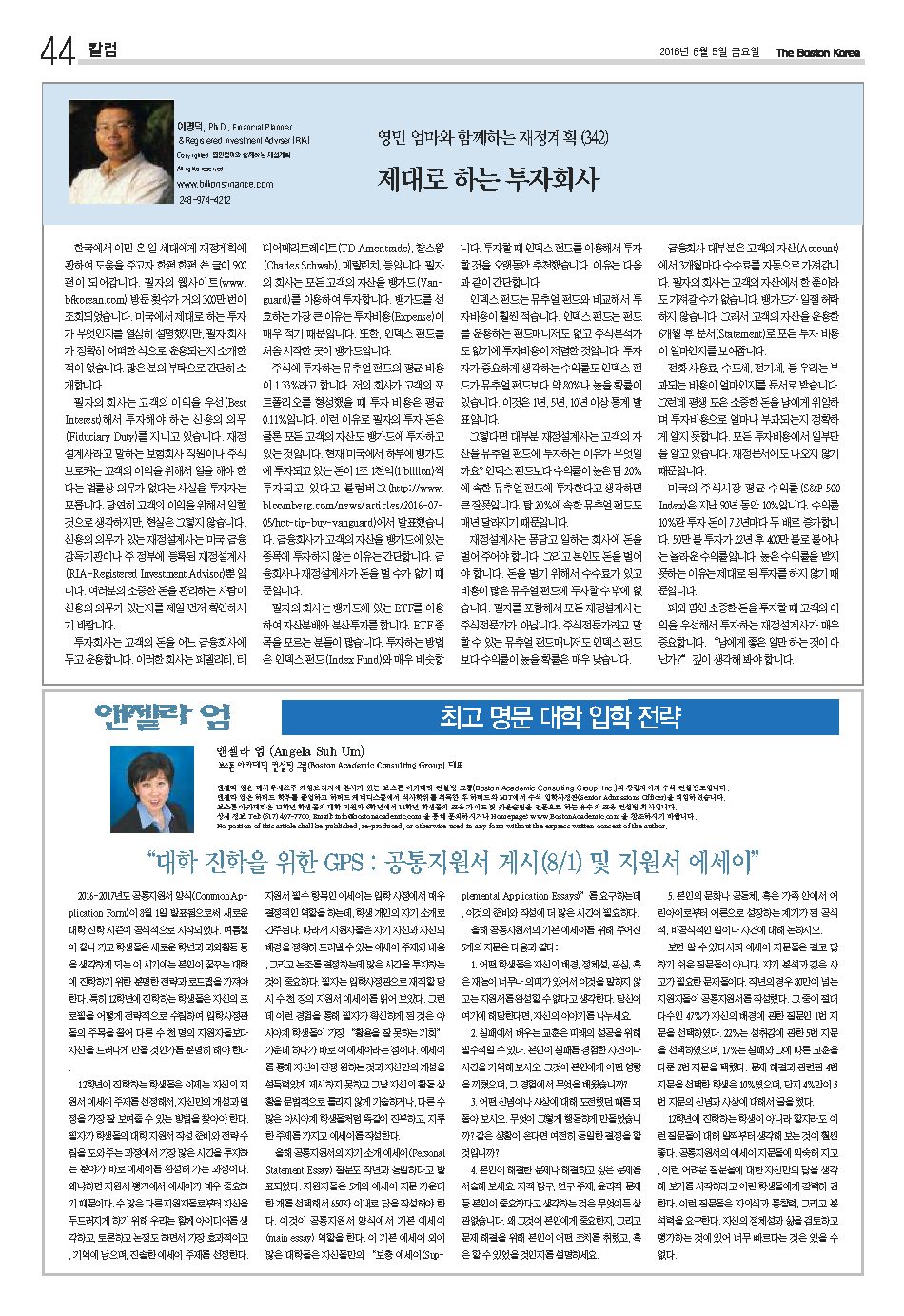 44면