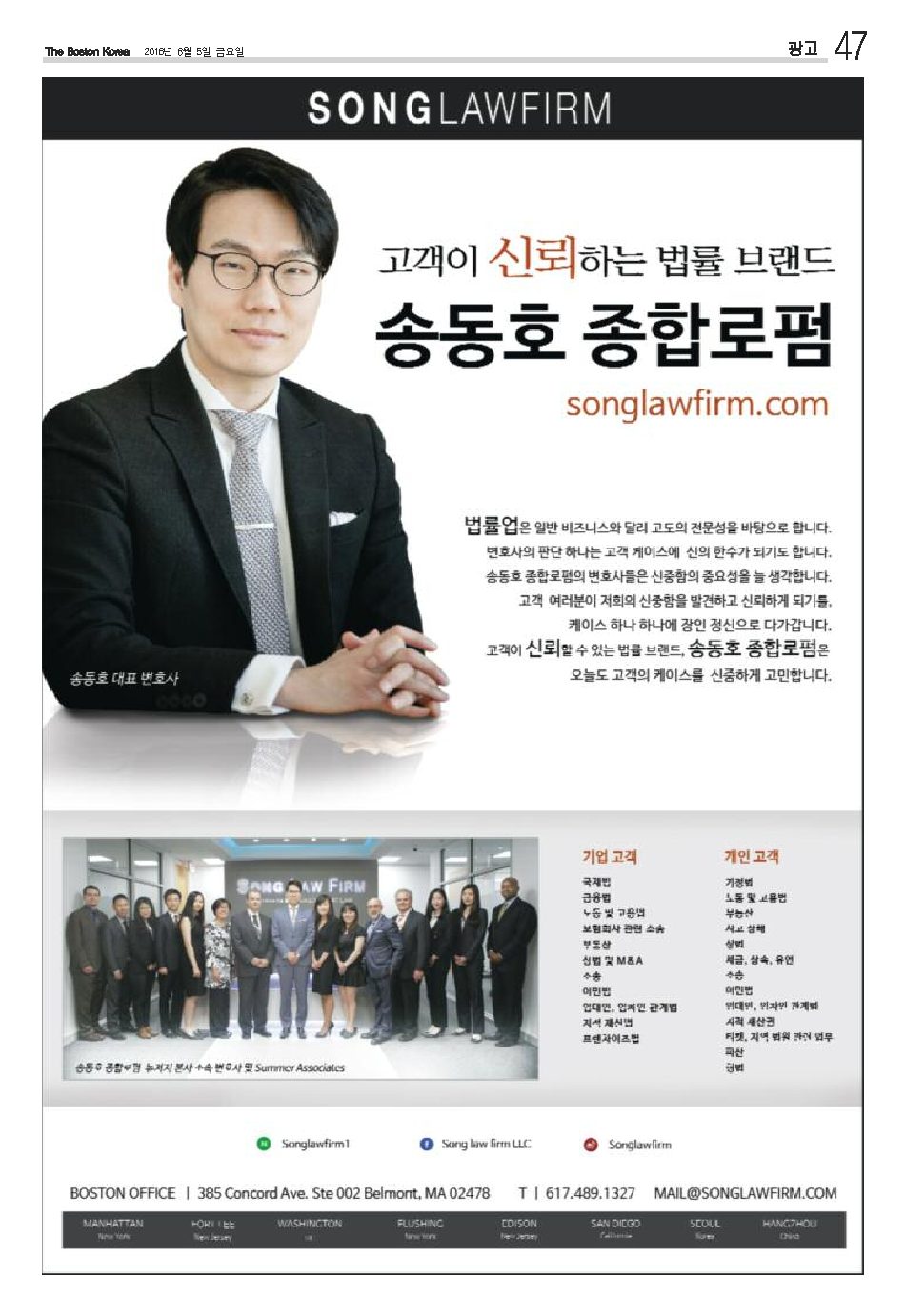 47면