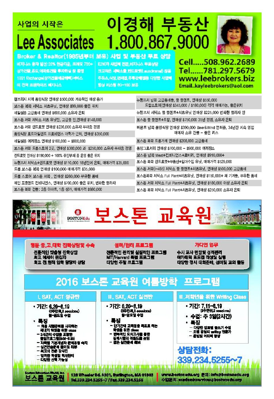 48면