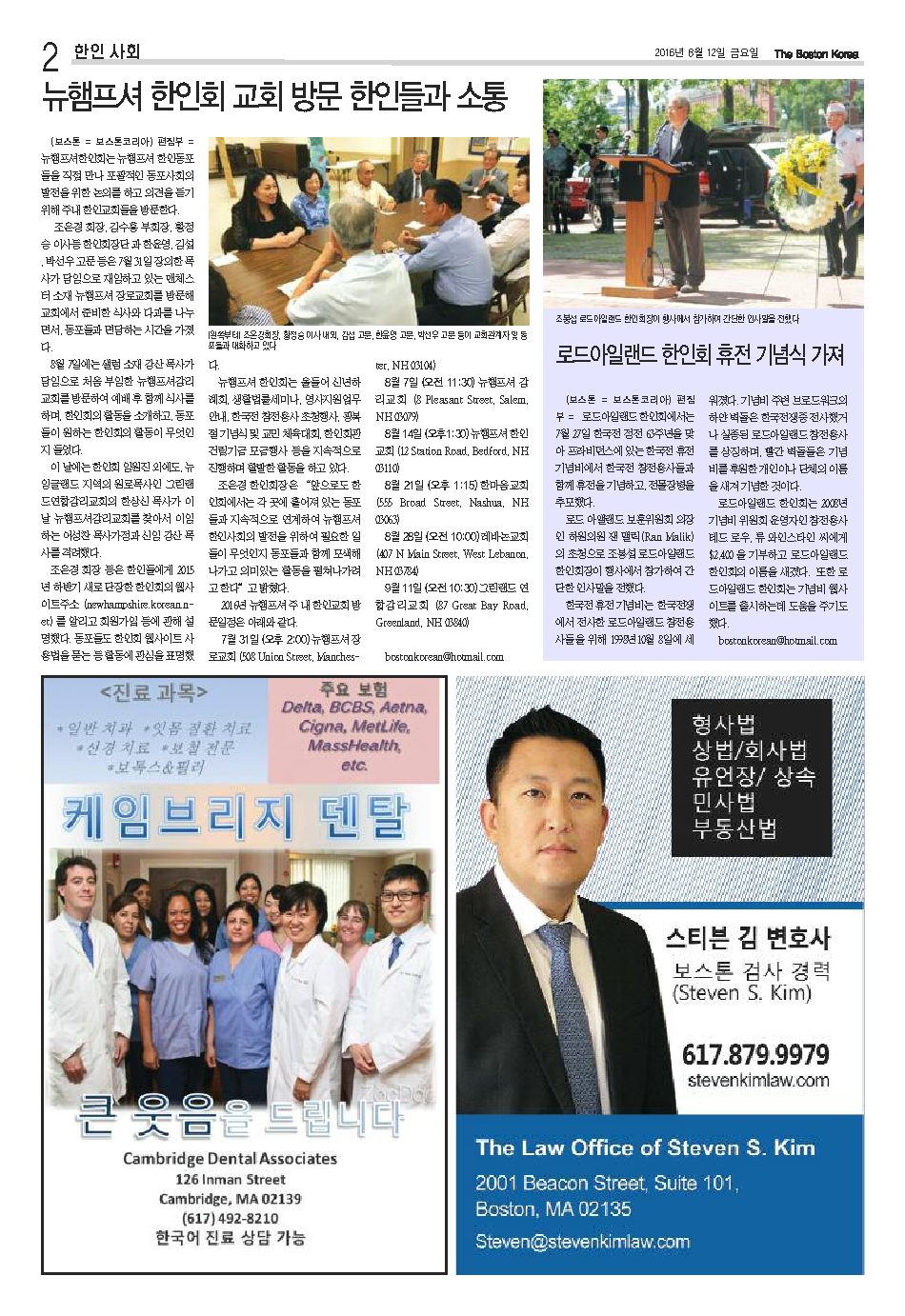 2면