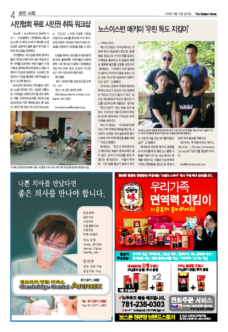 4면