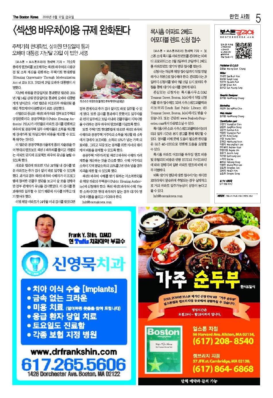 5면