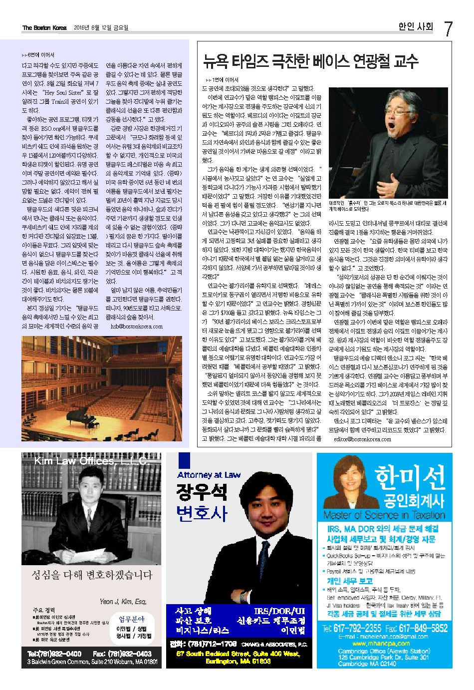 7면