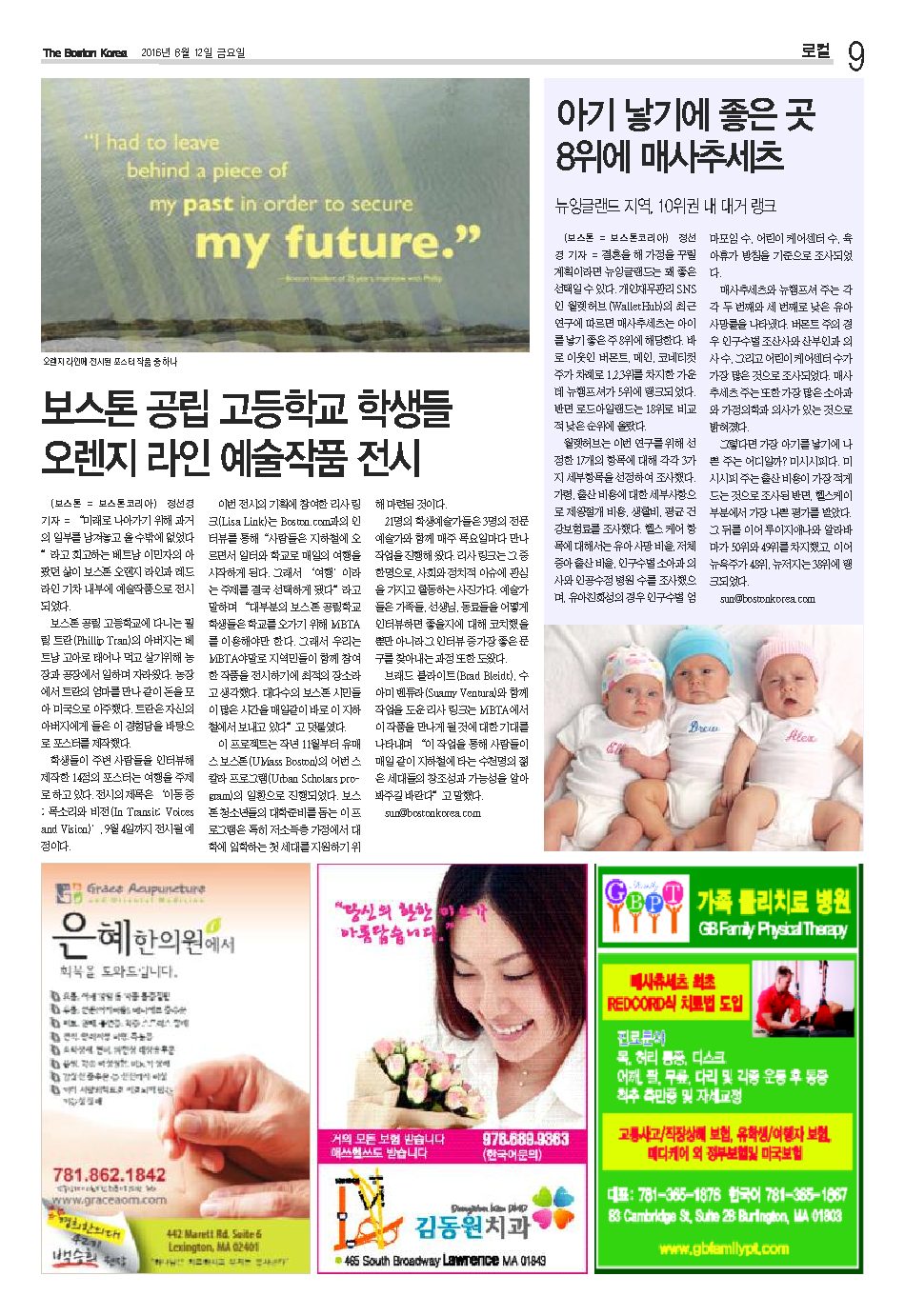 9면