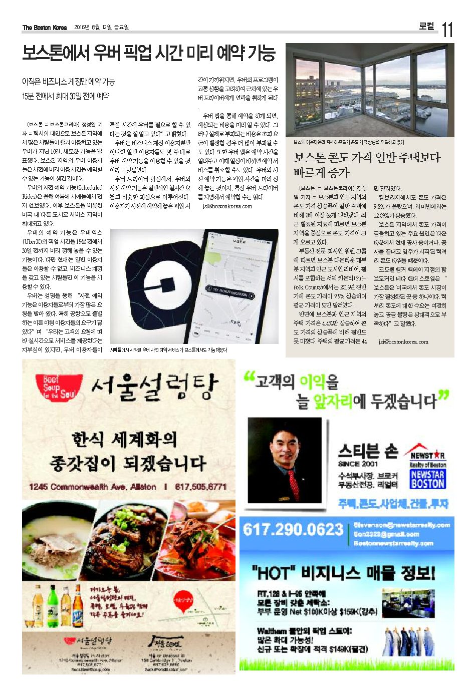 11면