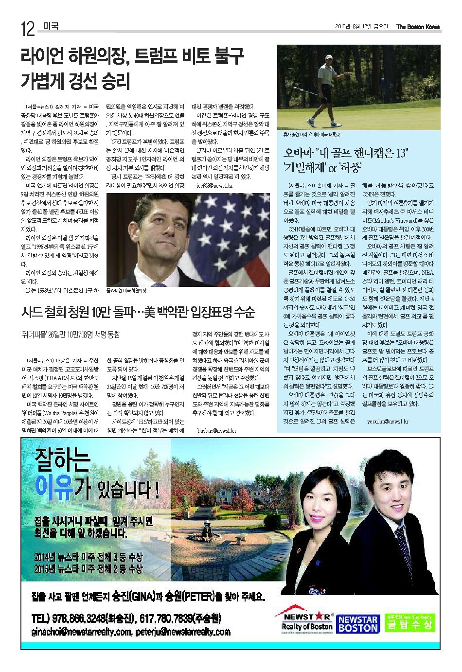 12면