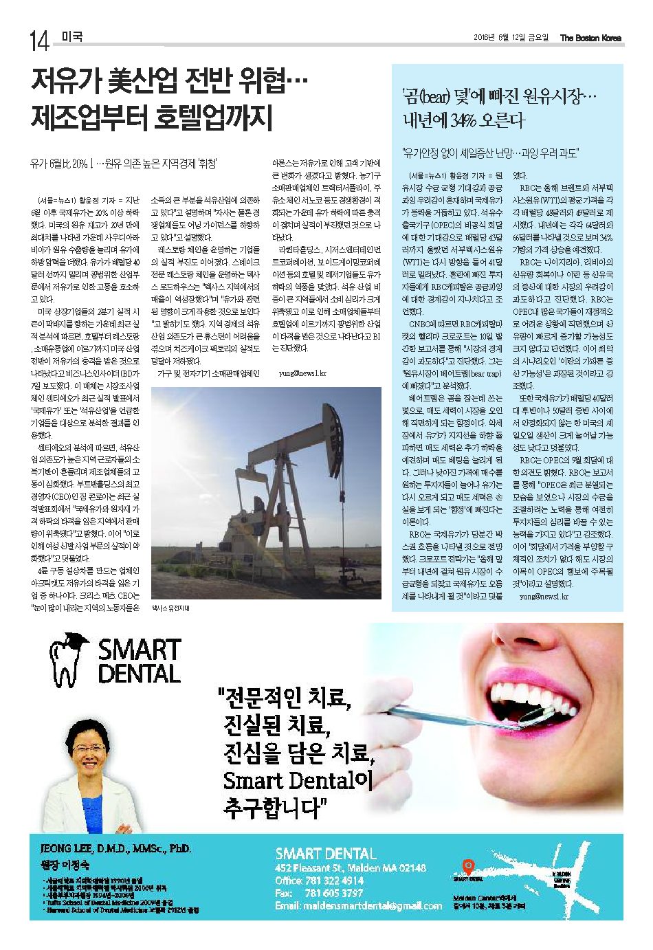 14면