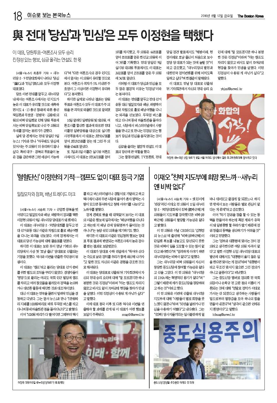 18면