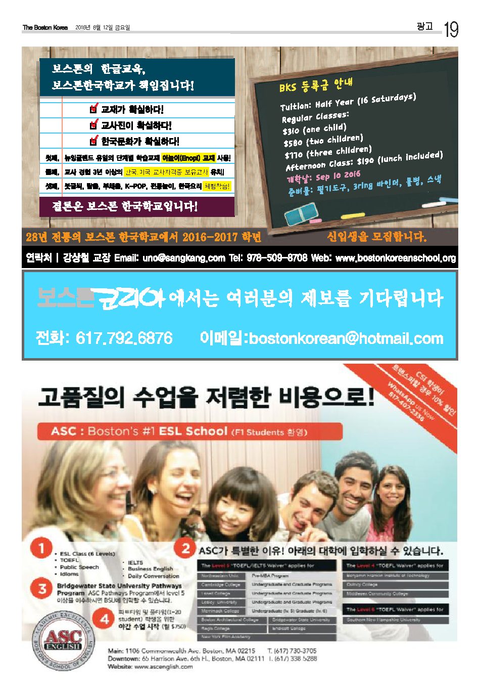 19면