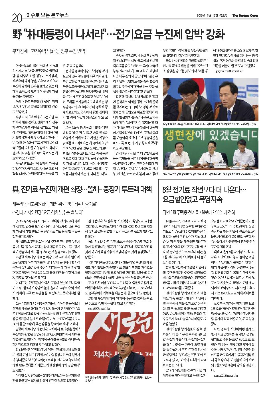 20면