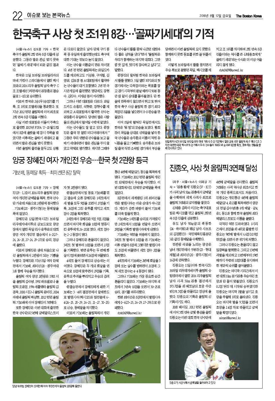 22면