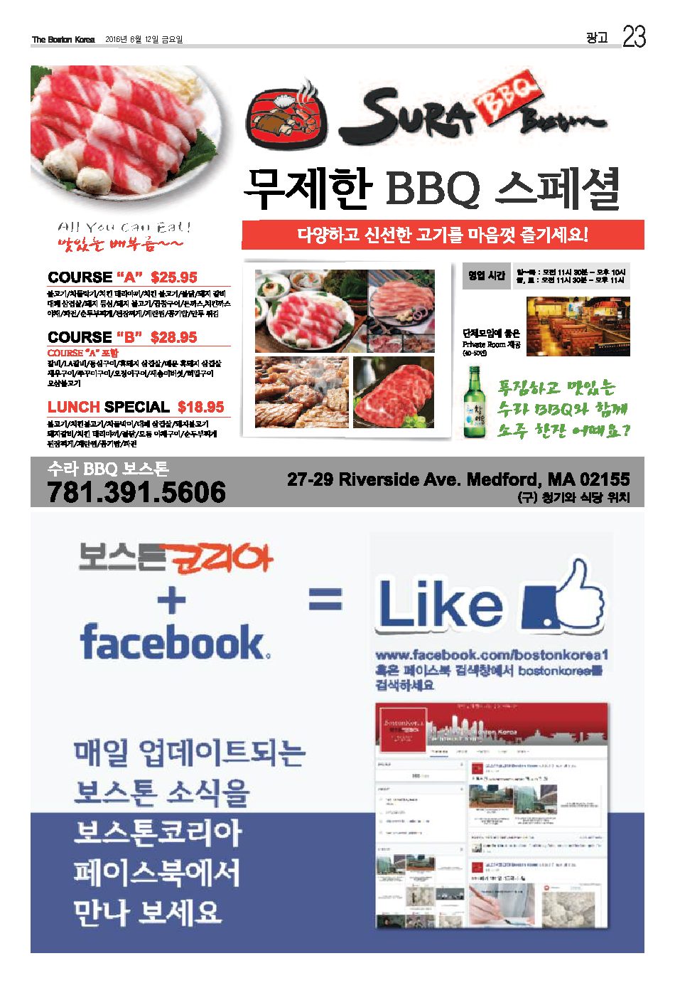 23면
