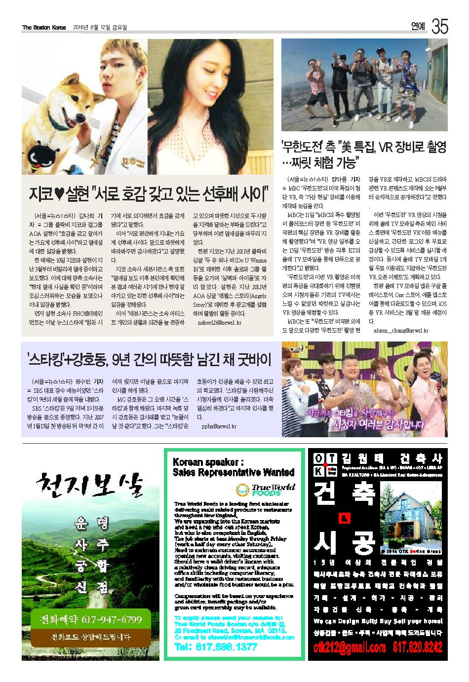 35면