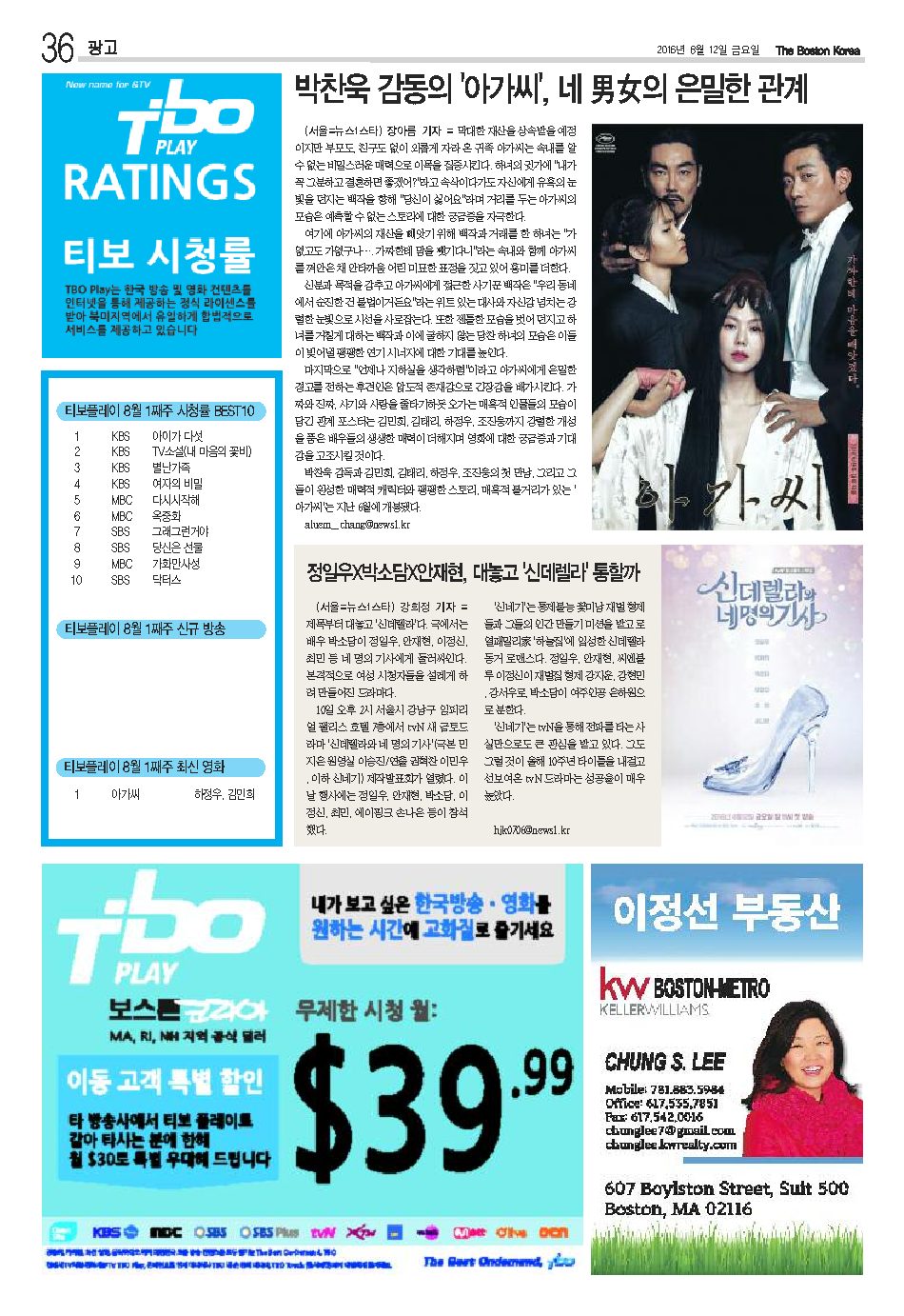 36면