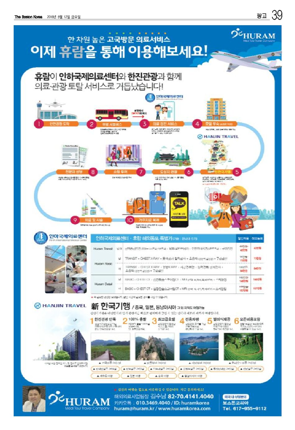 39면
