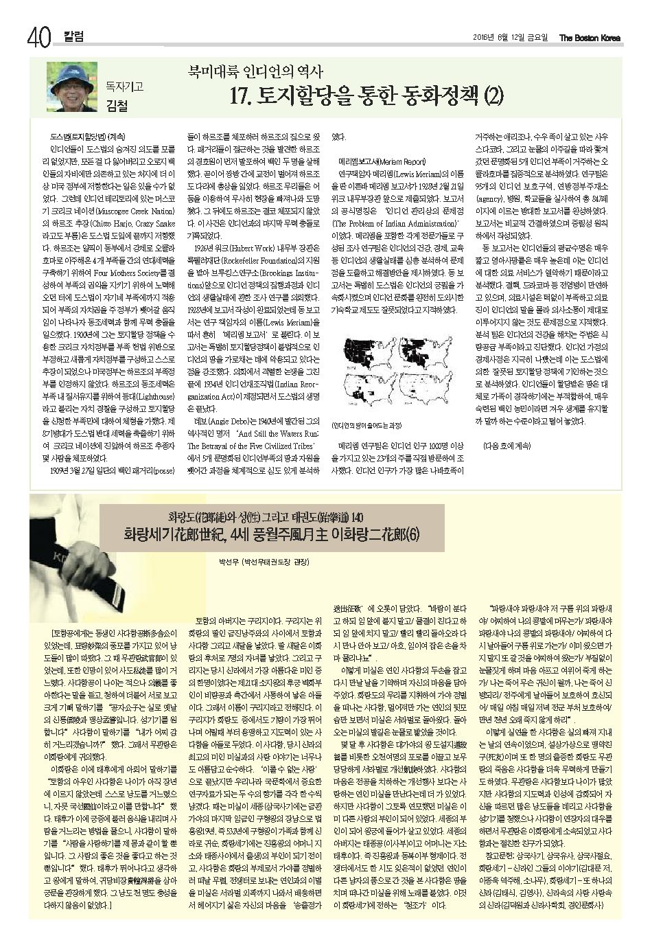 40면