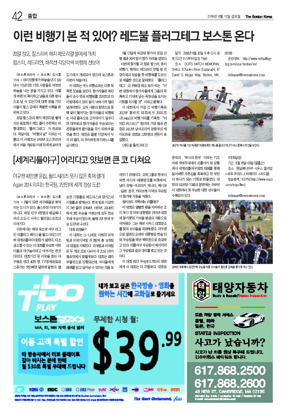 42면