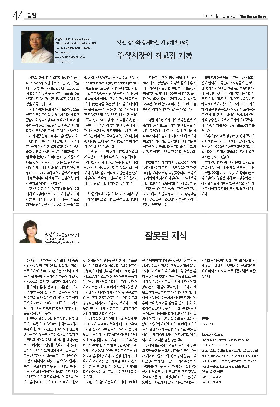 44면